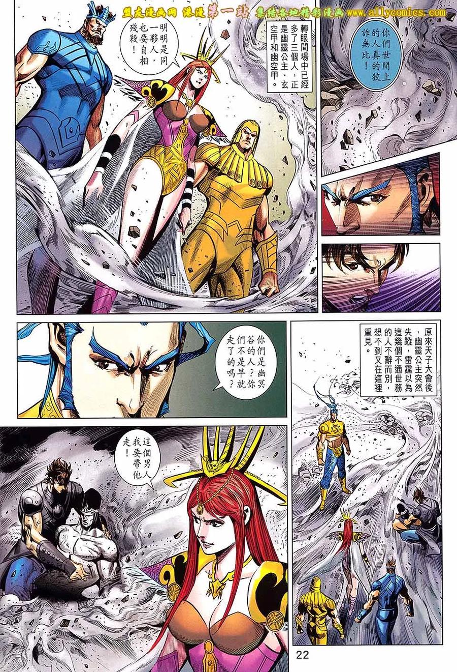 第22页