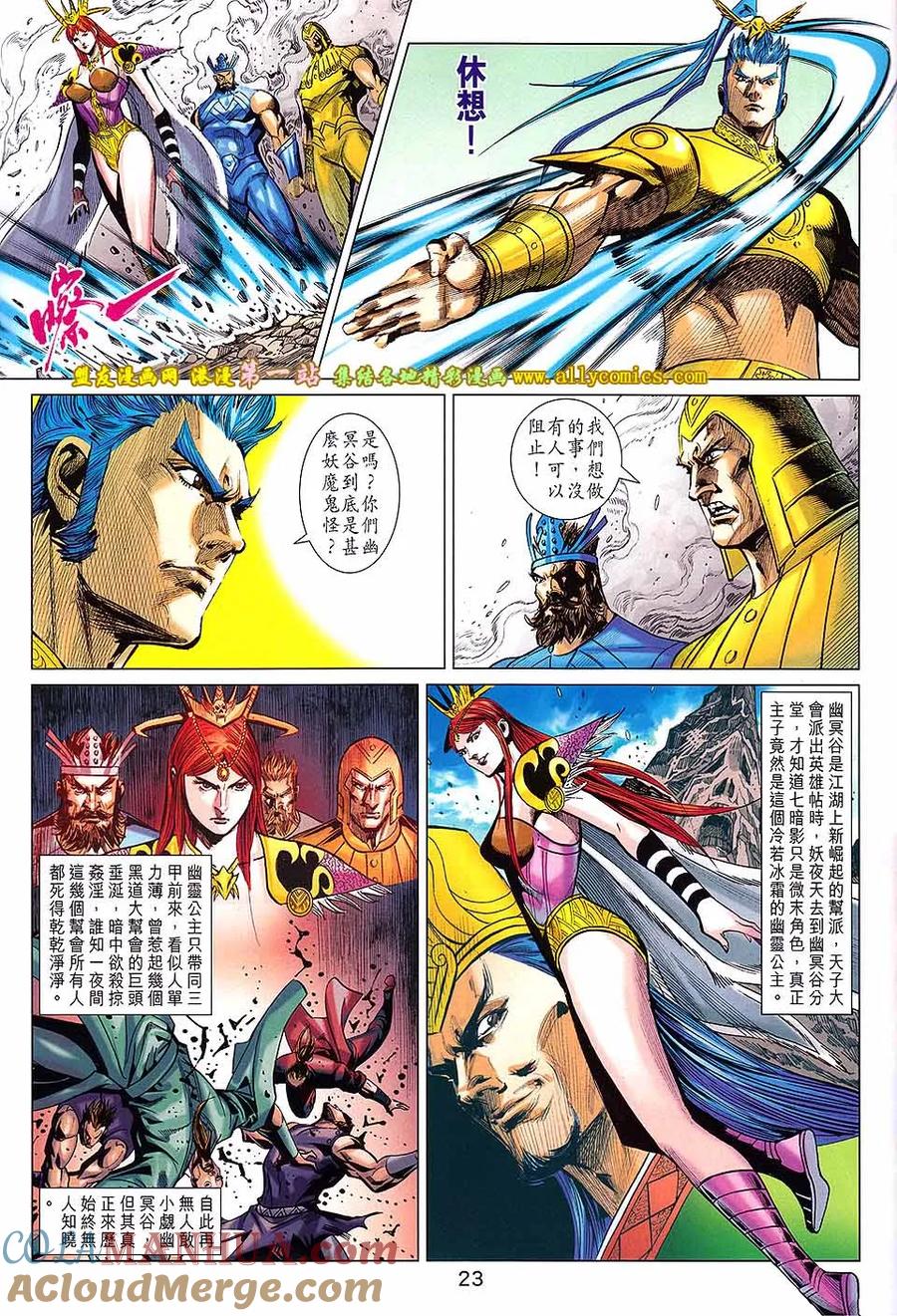 第23页