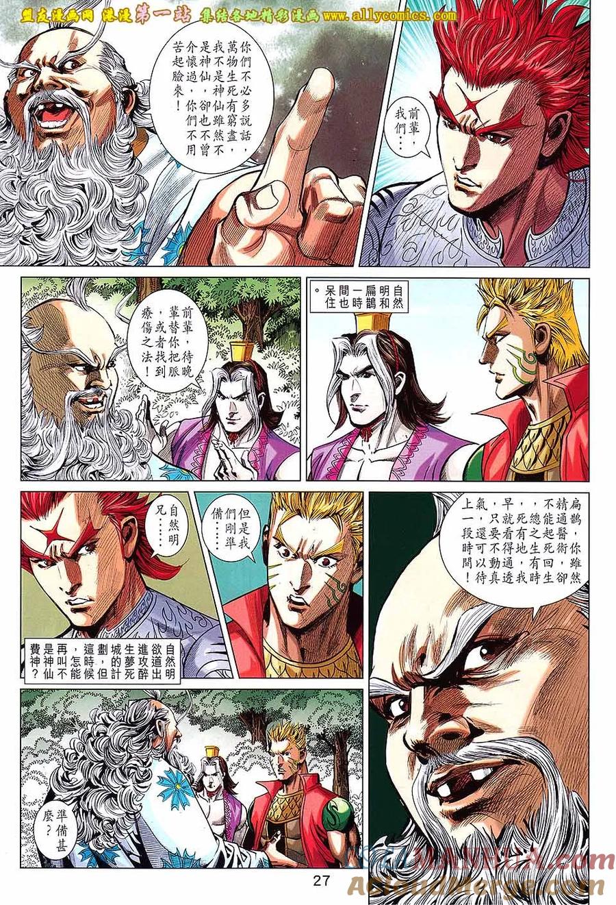 第27页