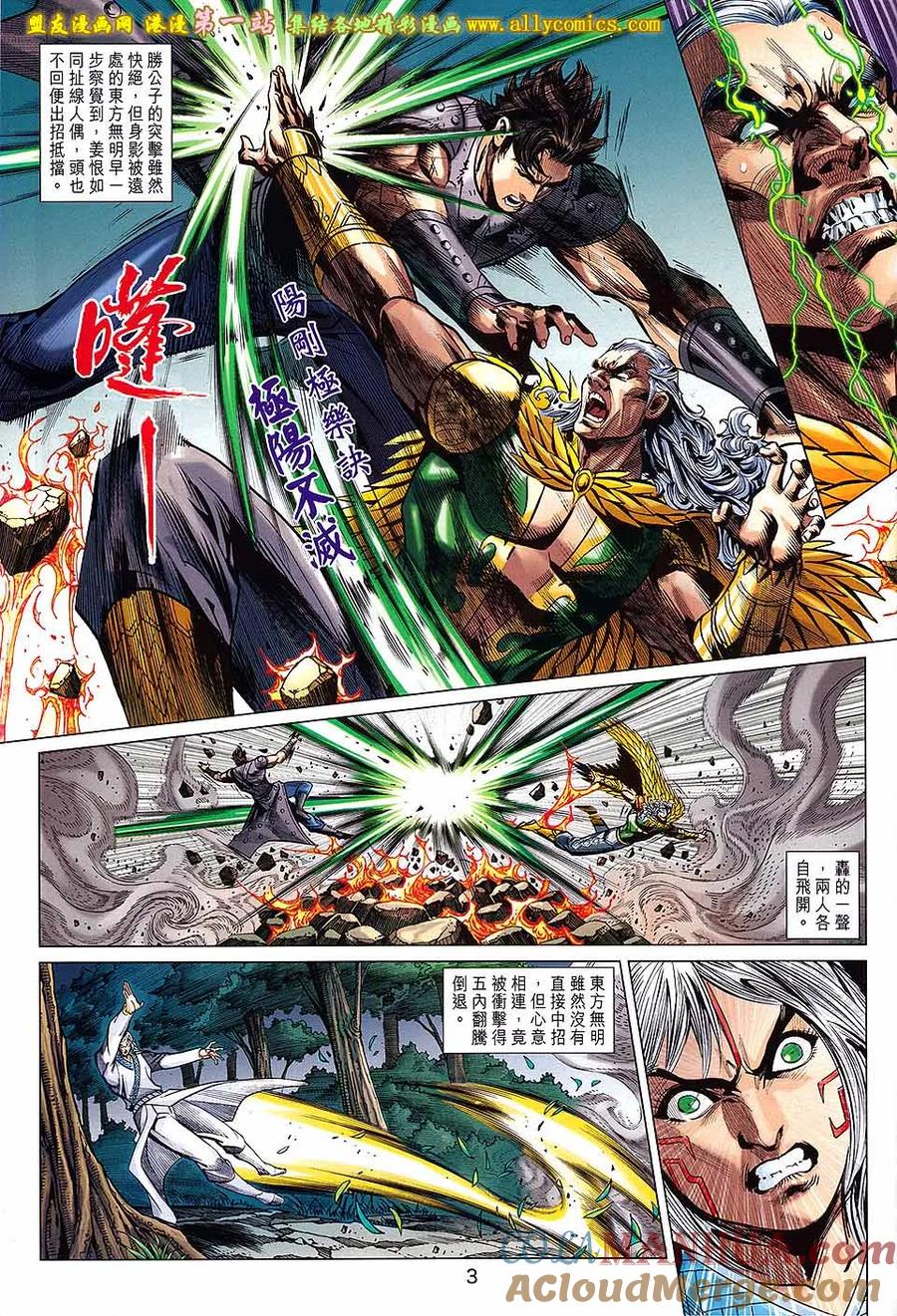 第3页