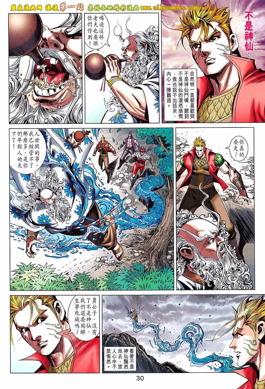 第30页