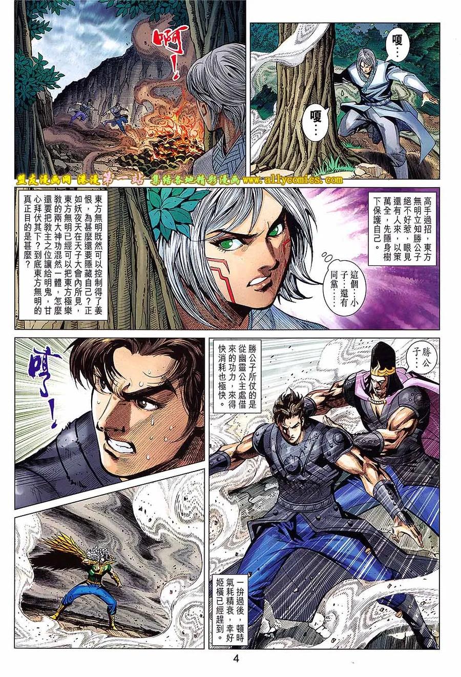 第4页