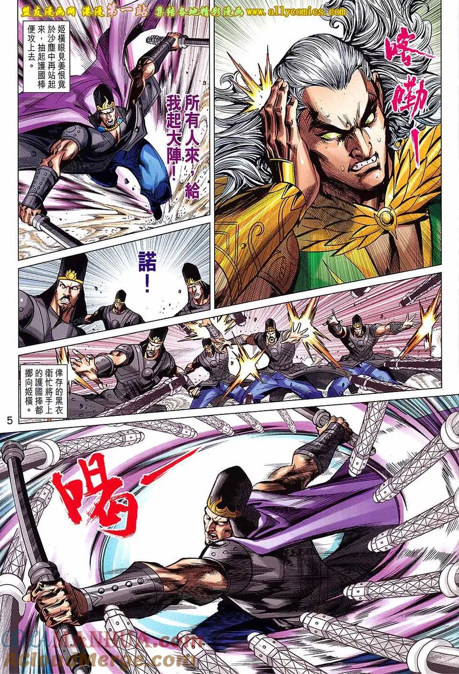 第5页