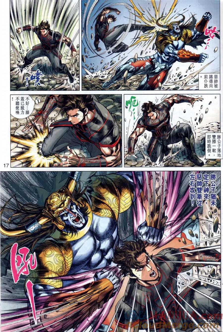 第17页
