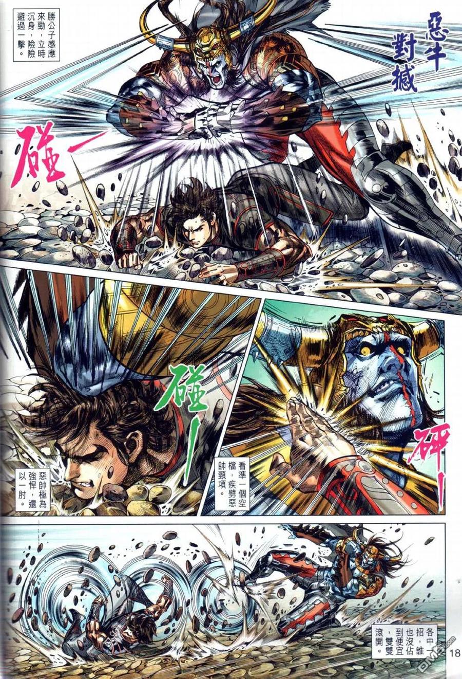 第18页