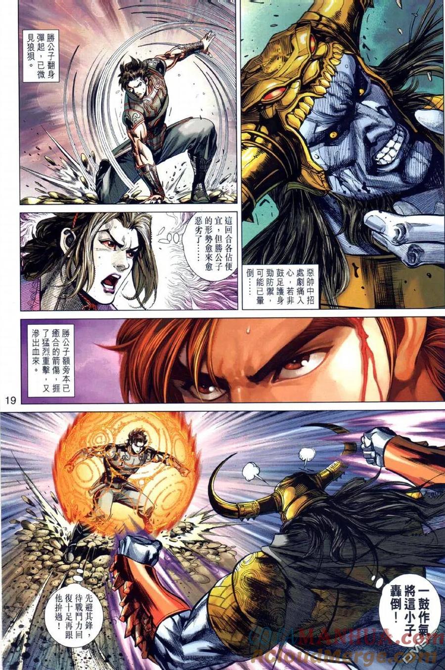 第19页