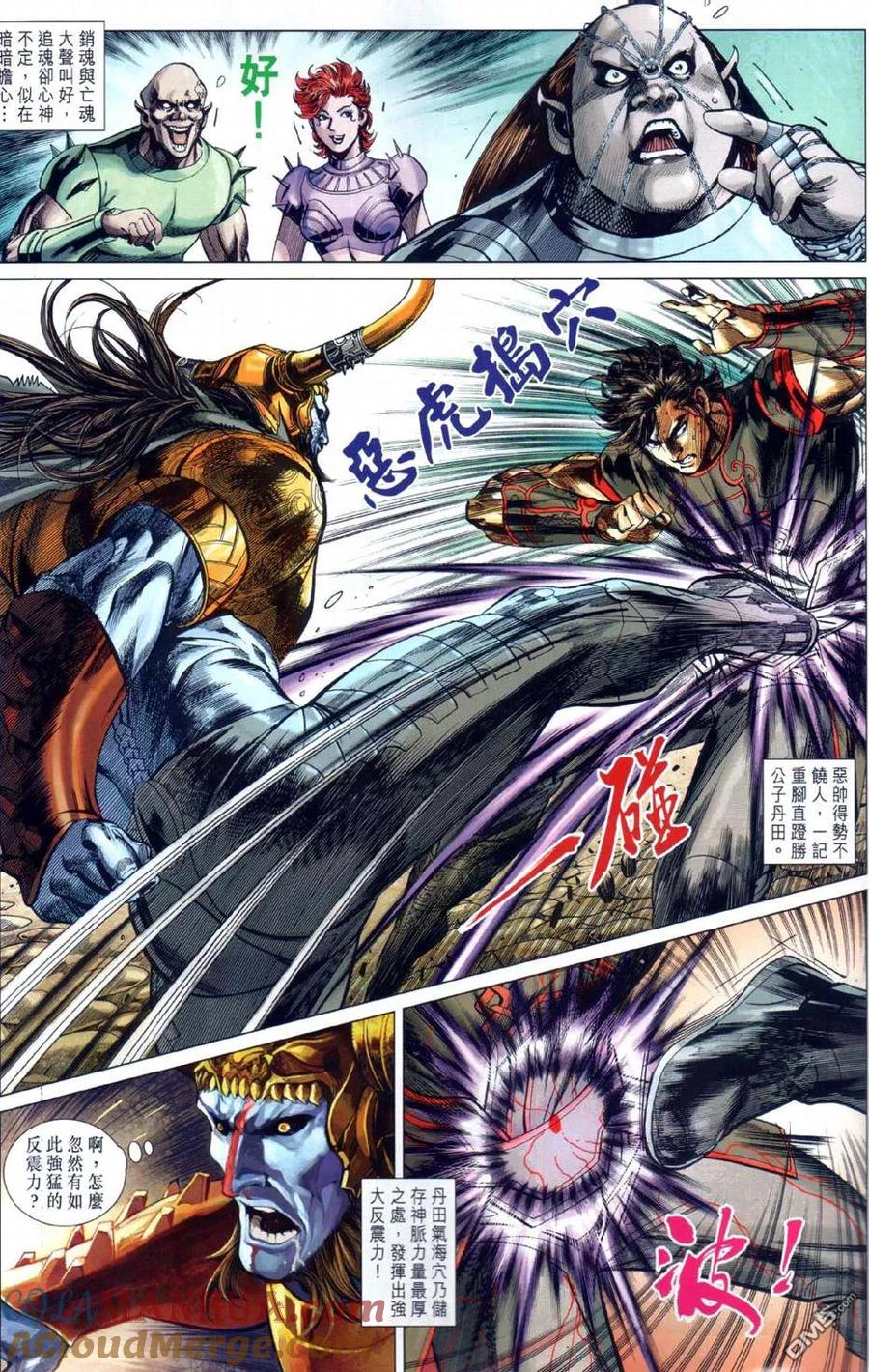 第23页
