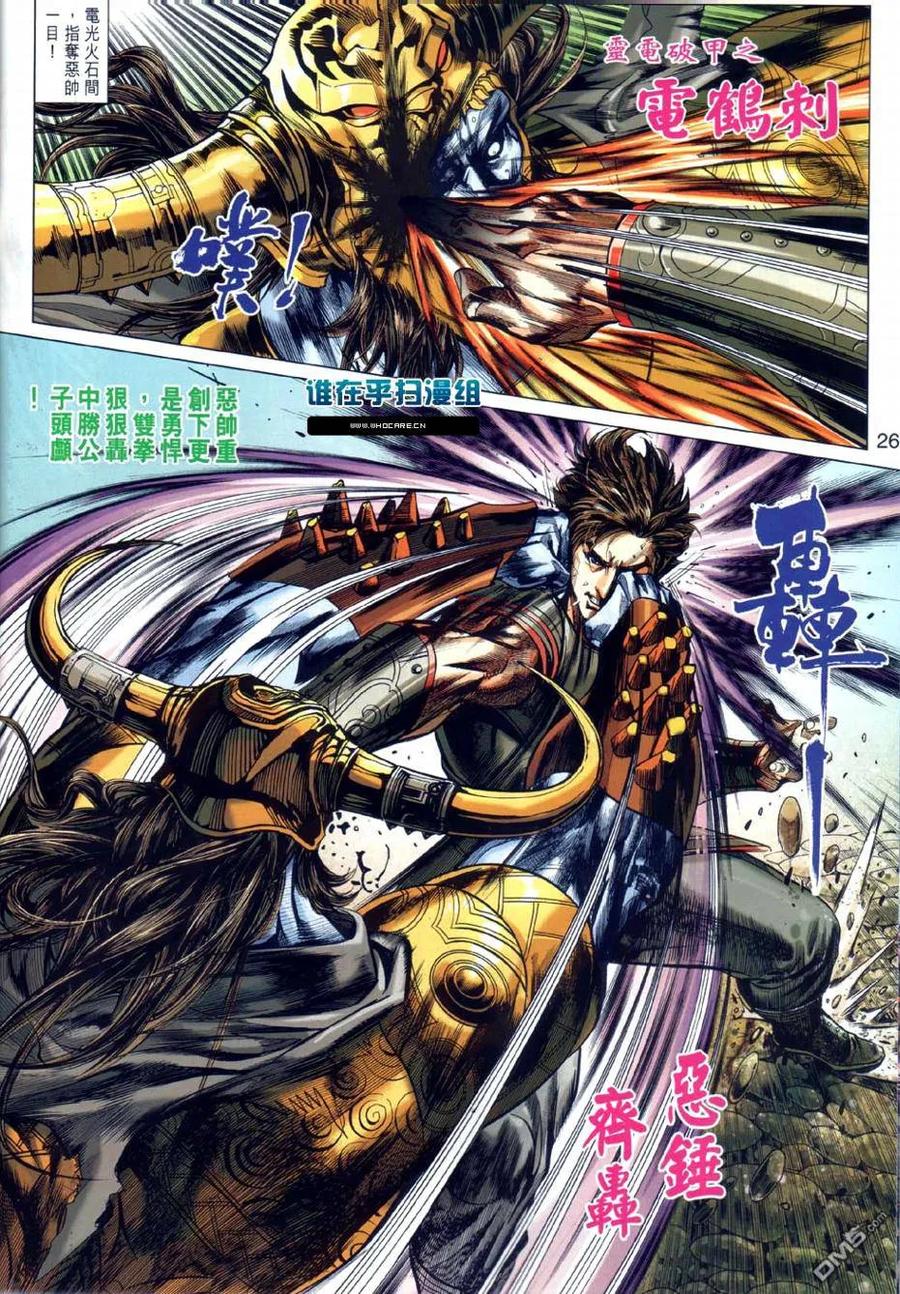 第26页