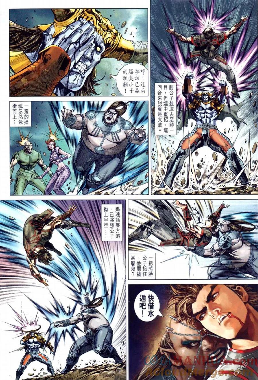第27页