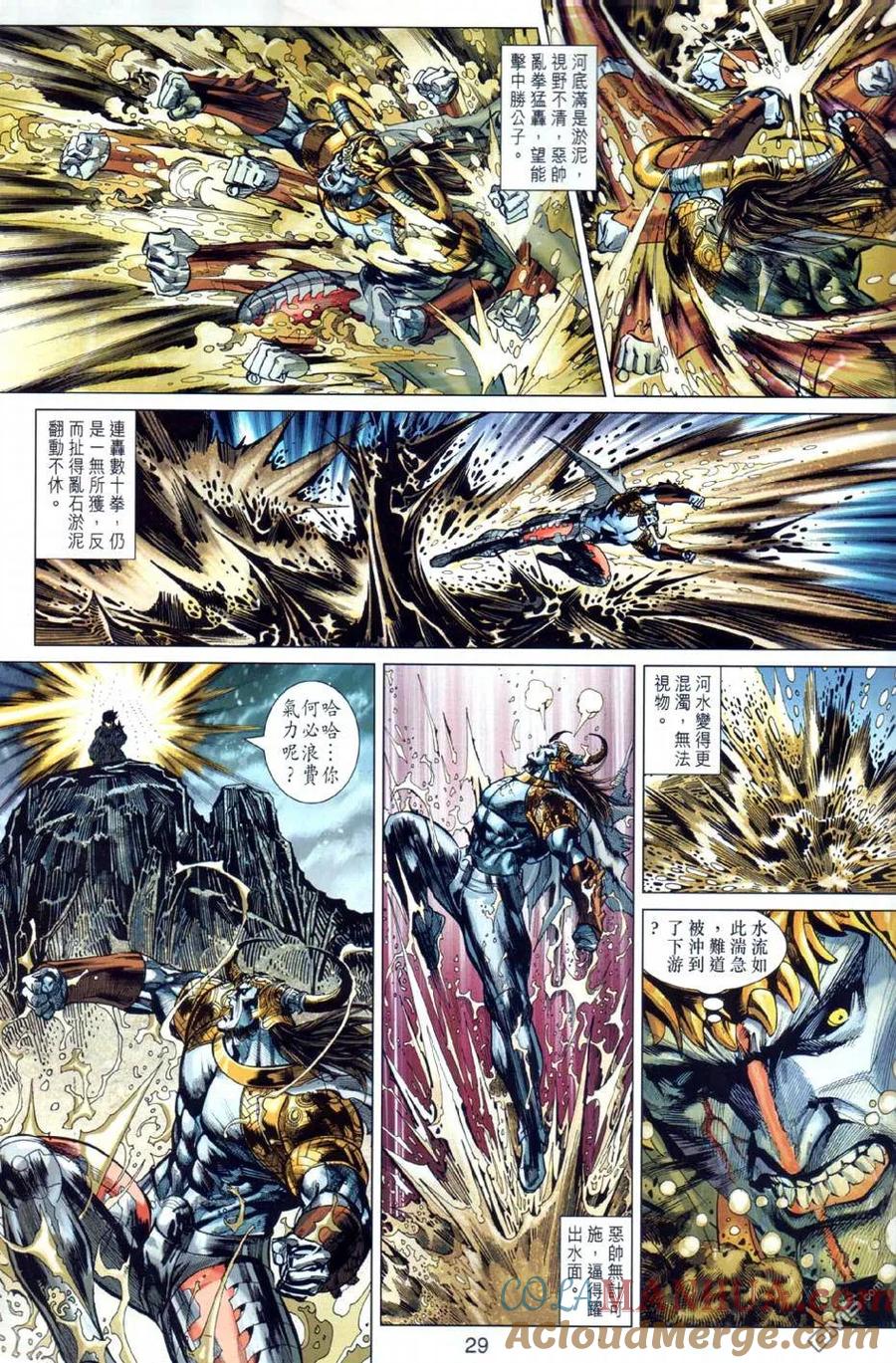 第29页