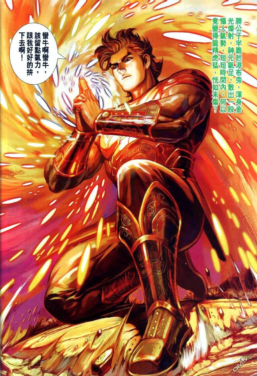 第30页