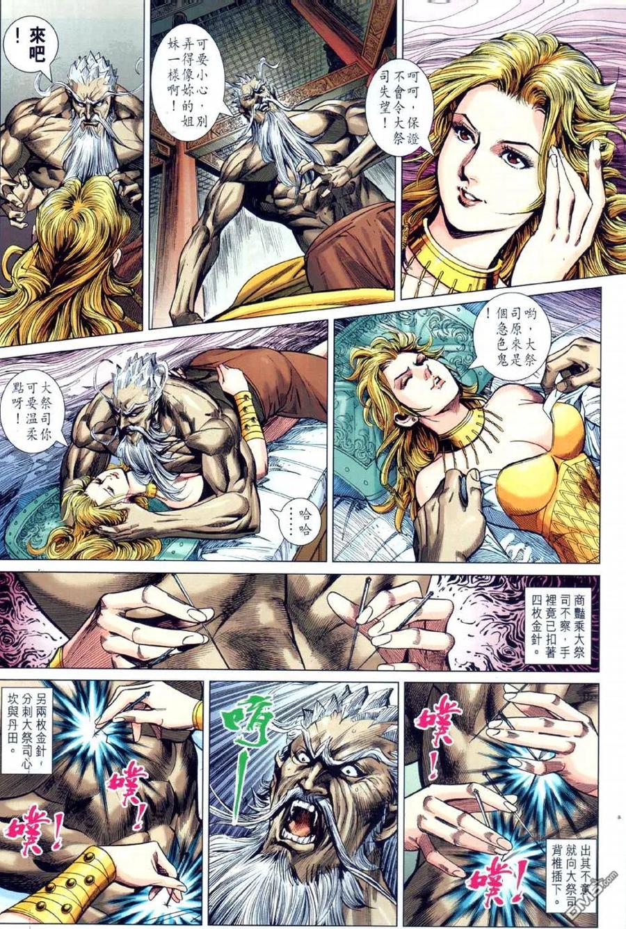 第32页