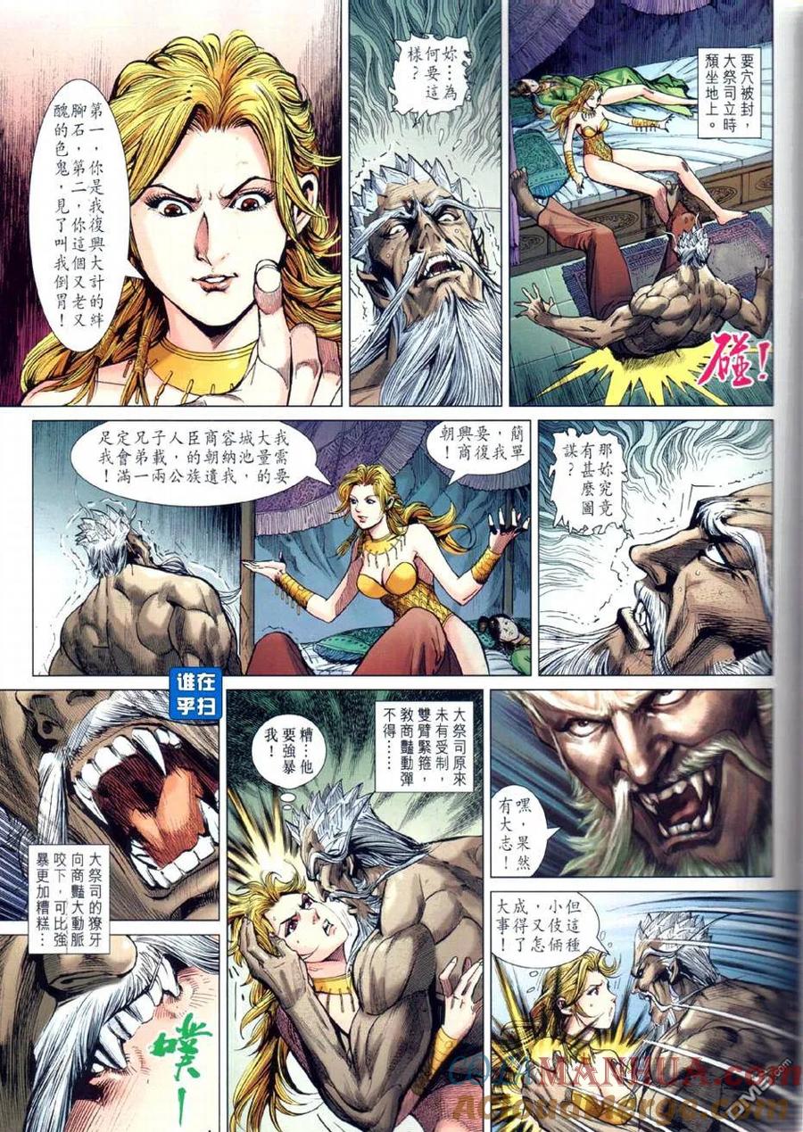 第33页