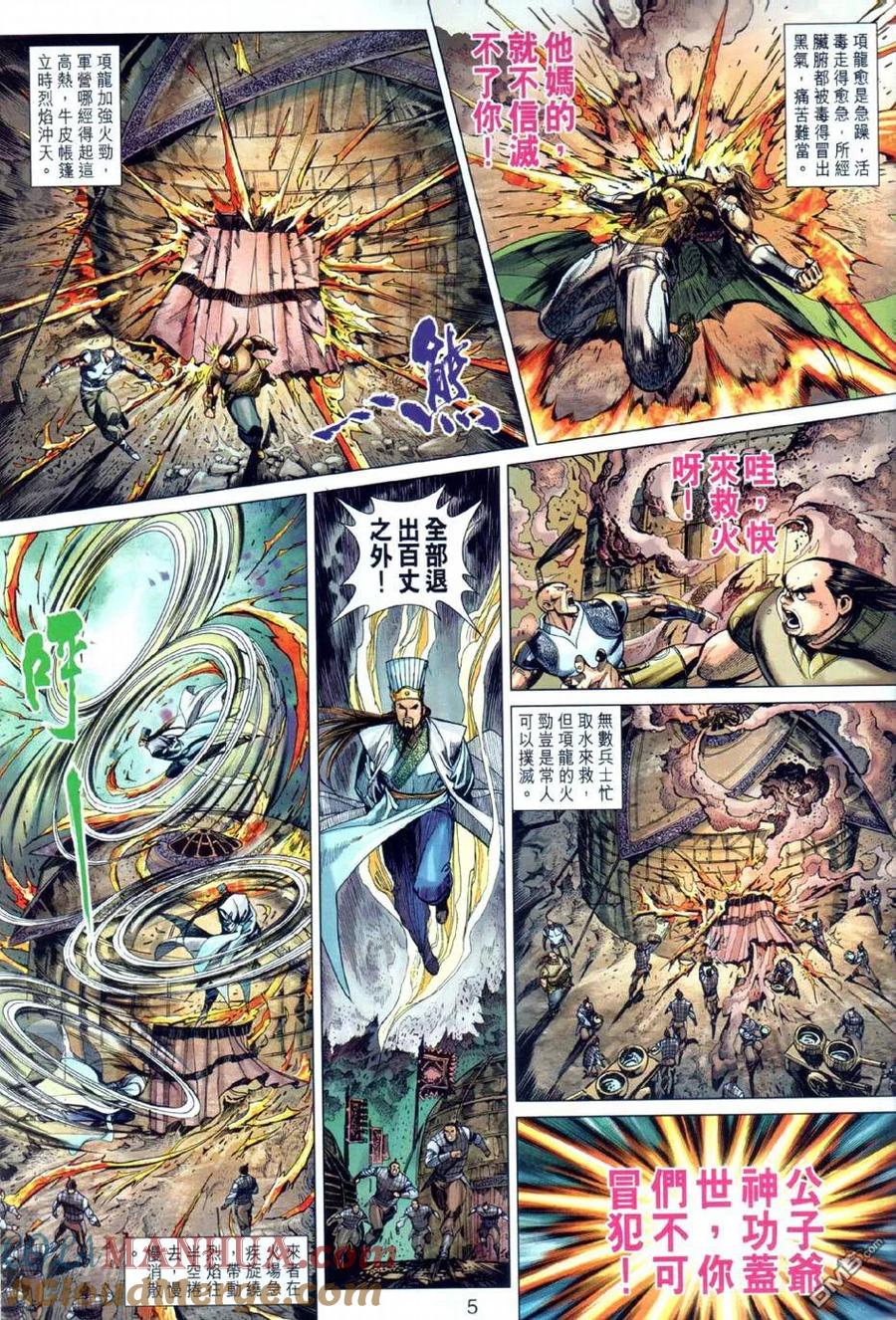 第5页