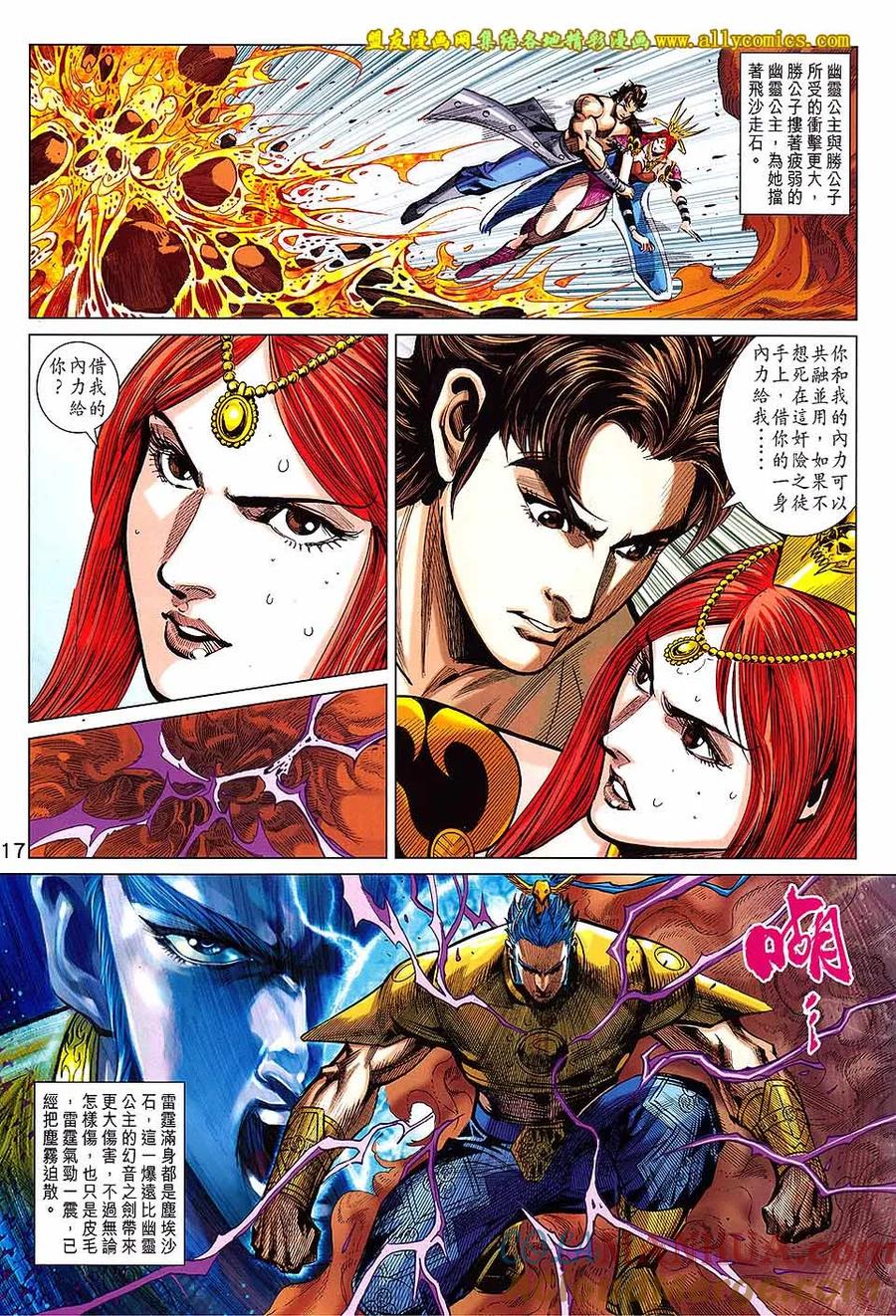第17页