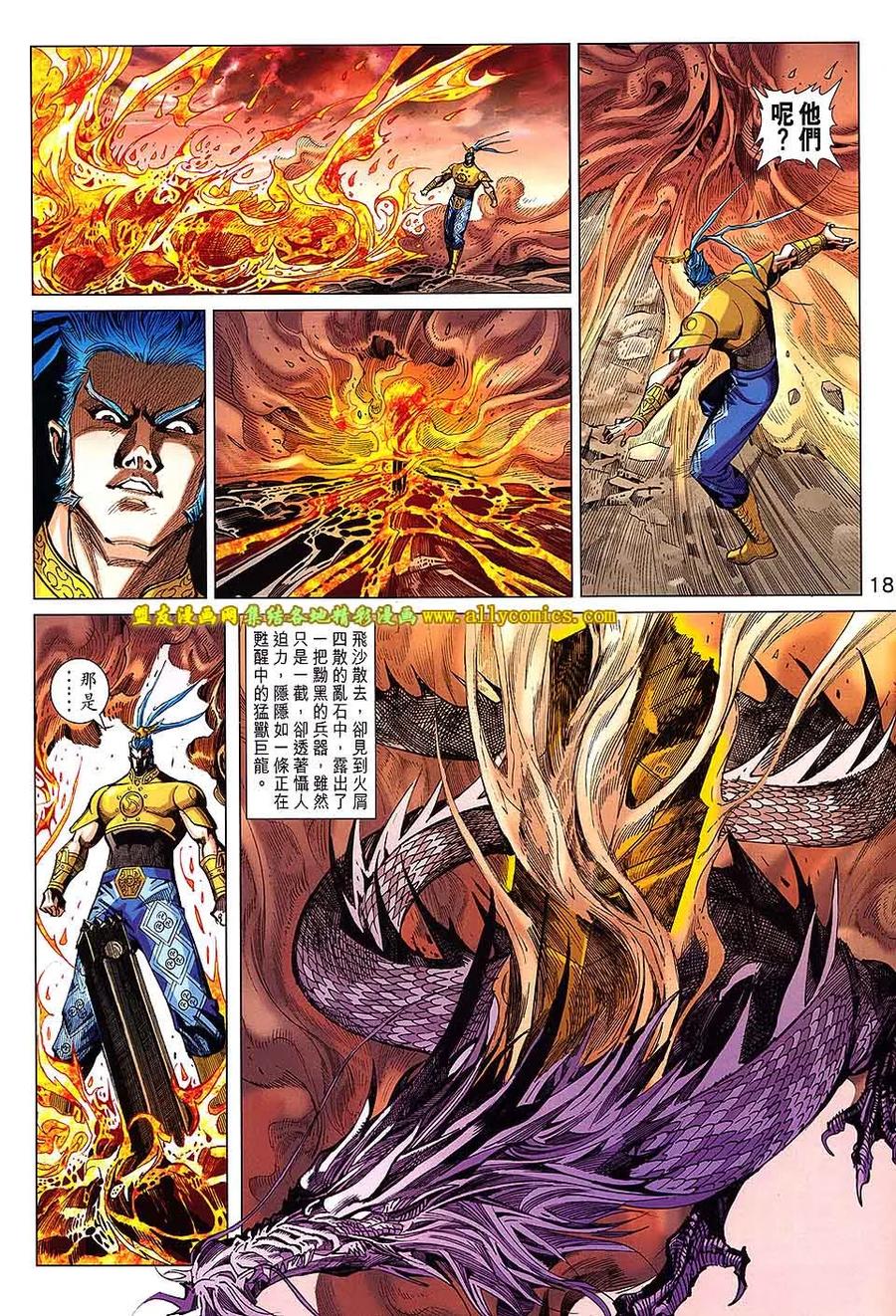 第18页