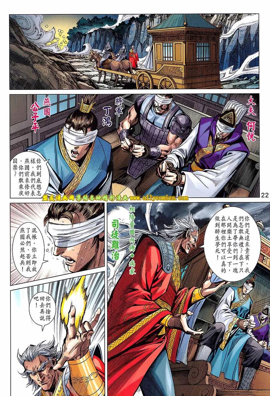 第22页