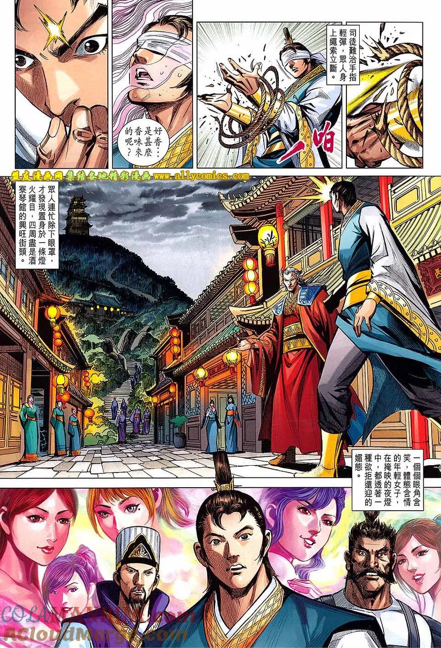 第23页