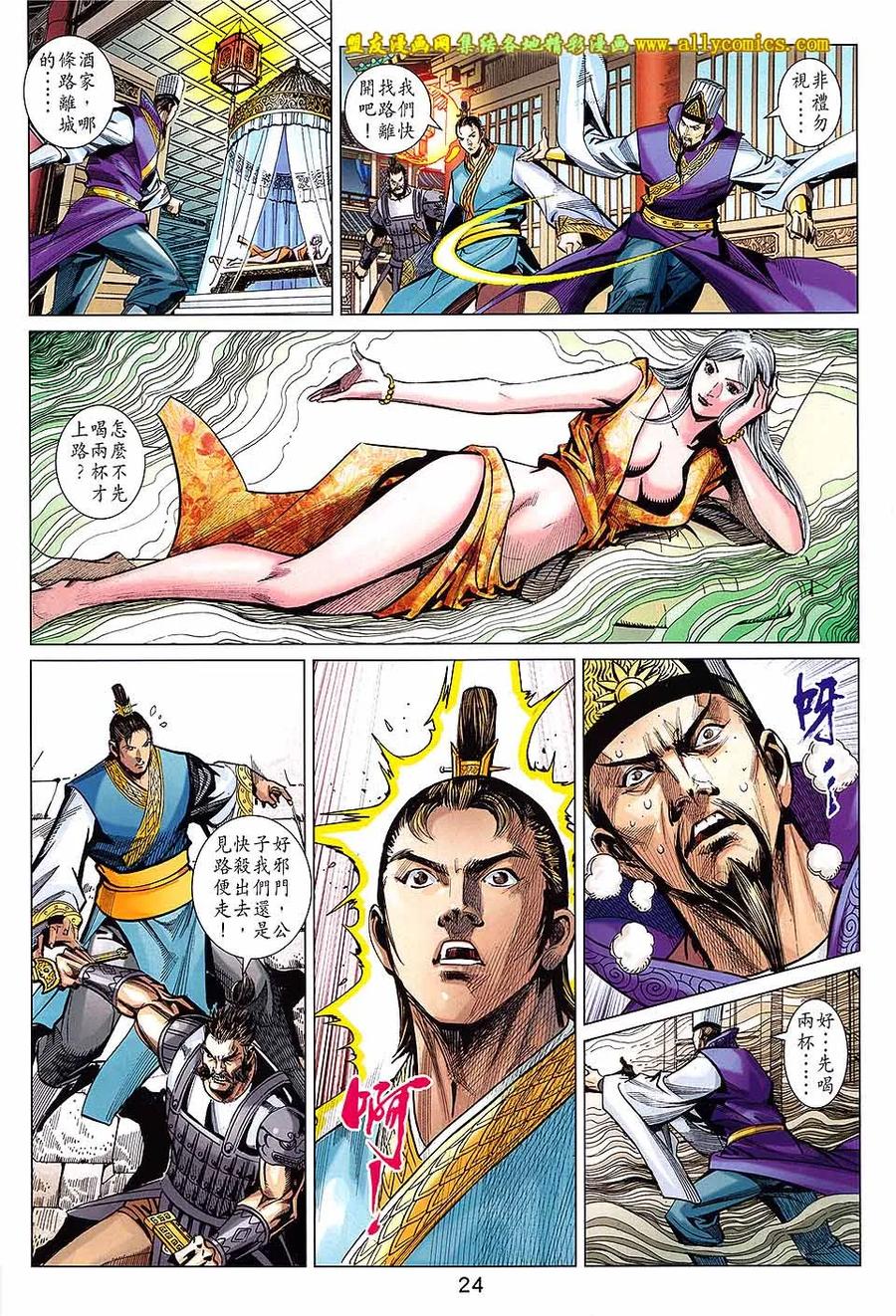 第24页