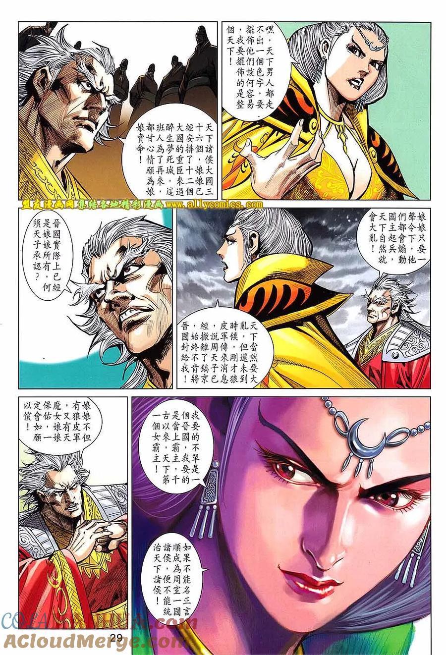 第29页