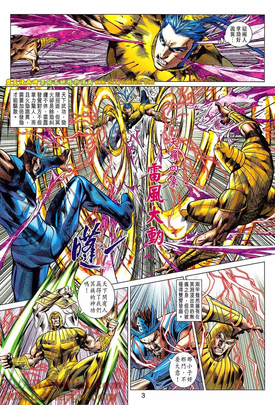 第3页