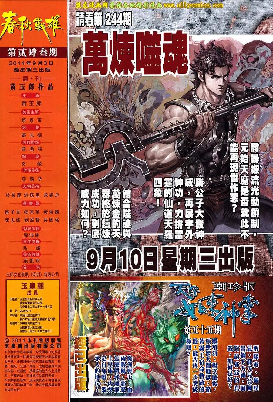 第32页