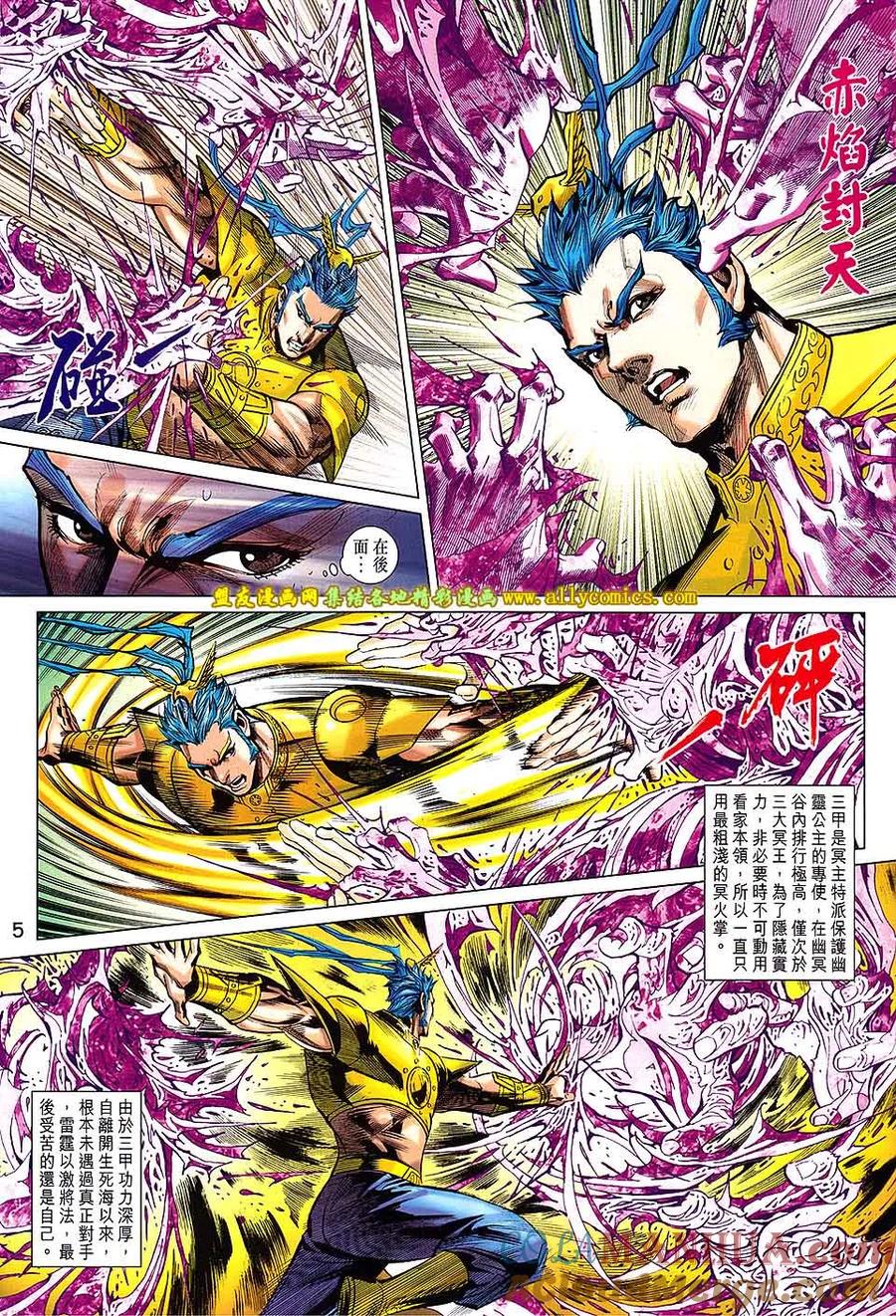 第5页