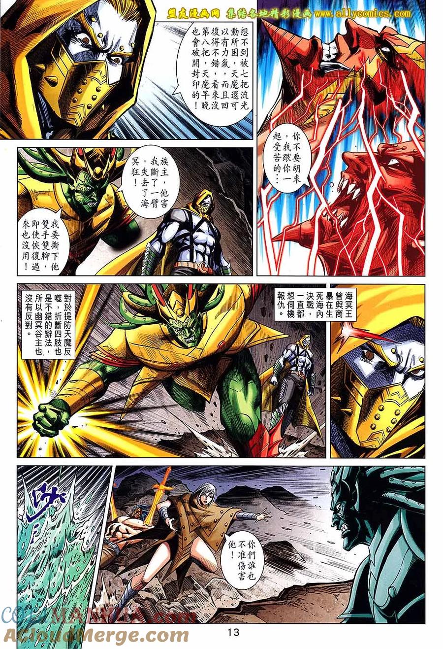 第13页
