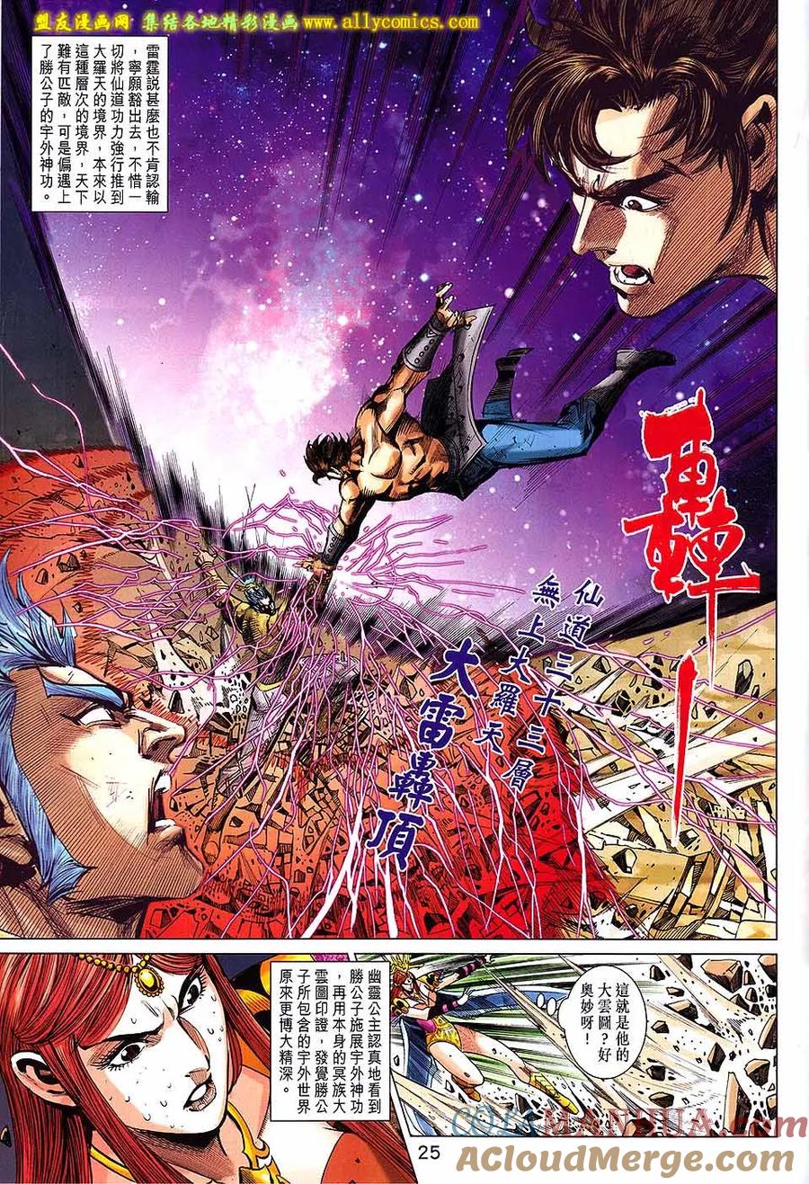 第25页