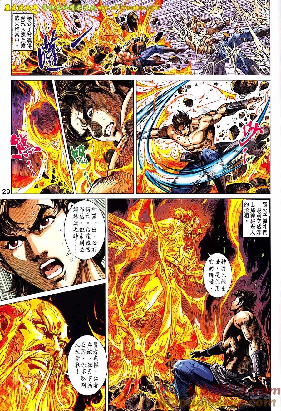 第29页