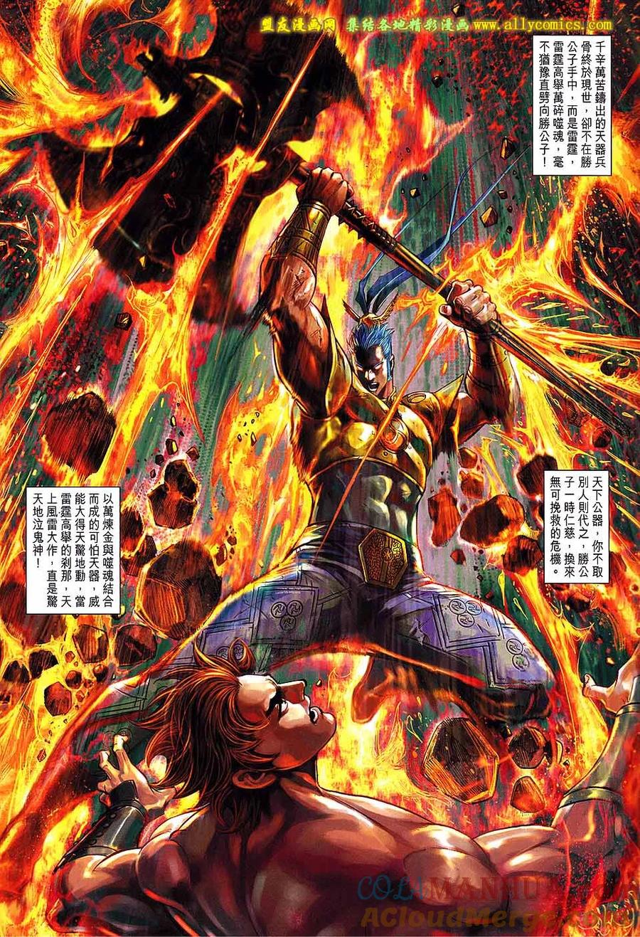 第31页