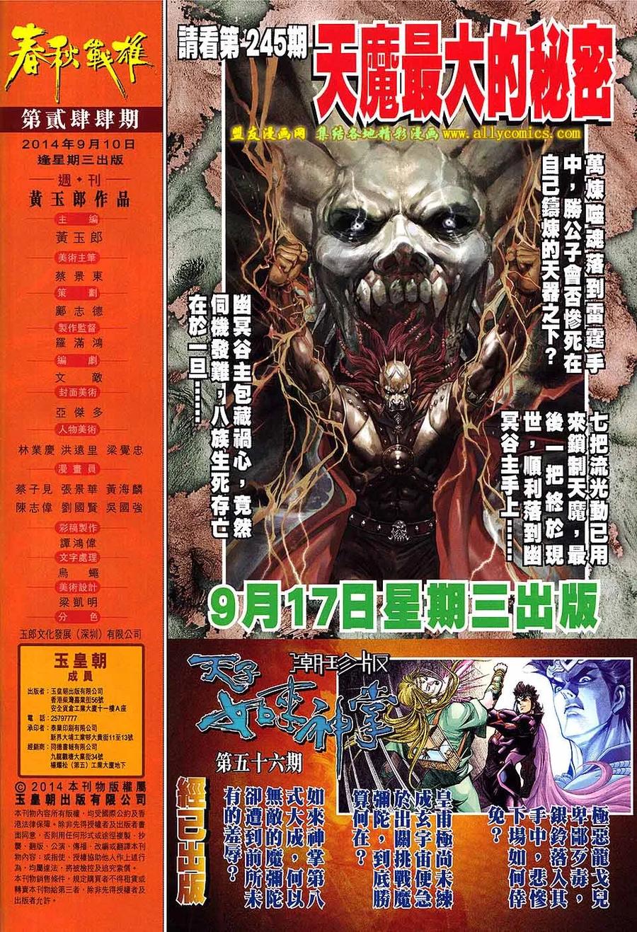 第32页