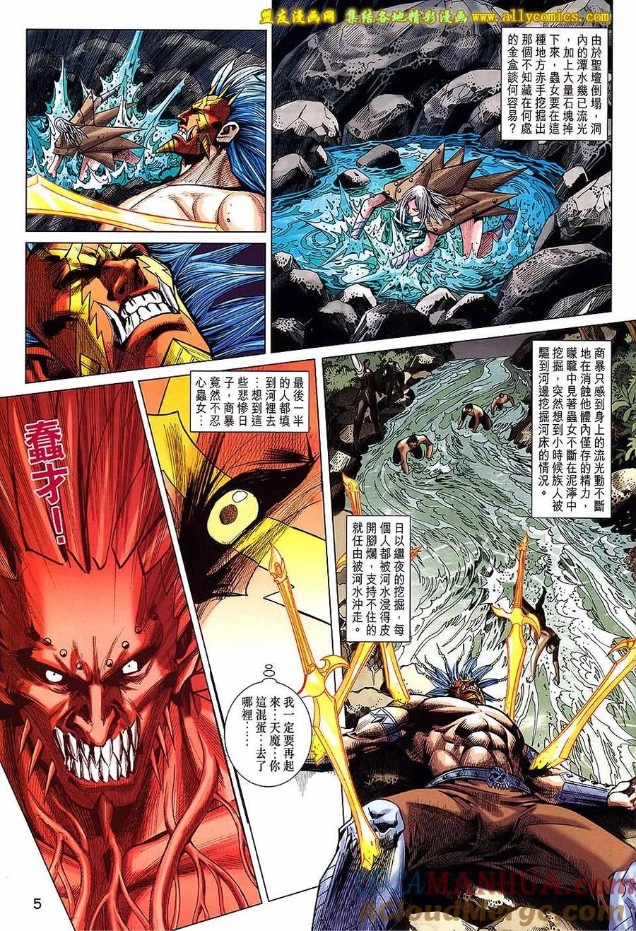 第5页