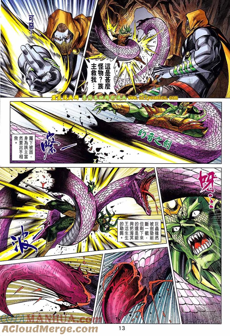 第12页