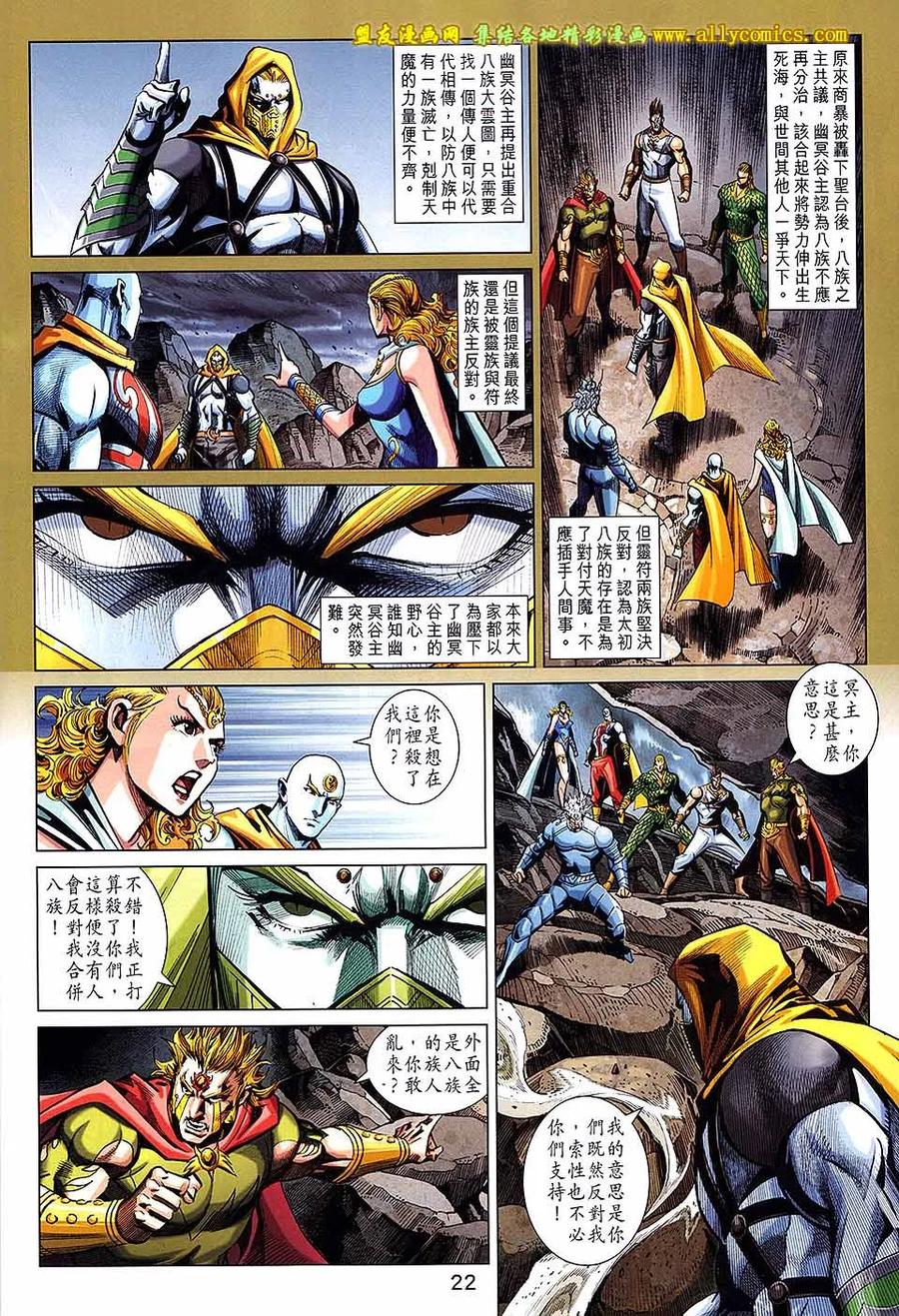 第21页