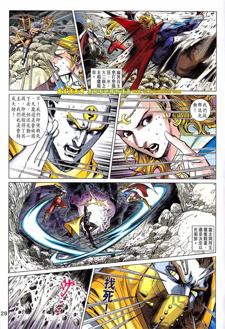 第27页