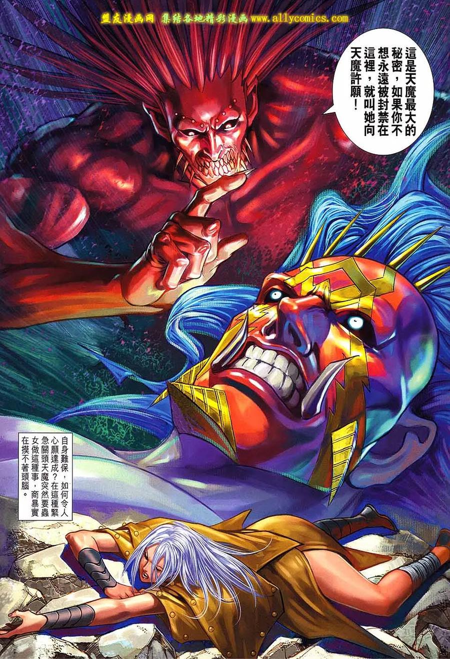 第29页