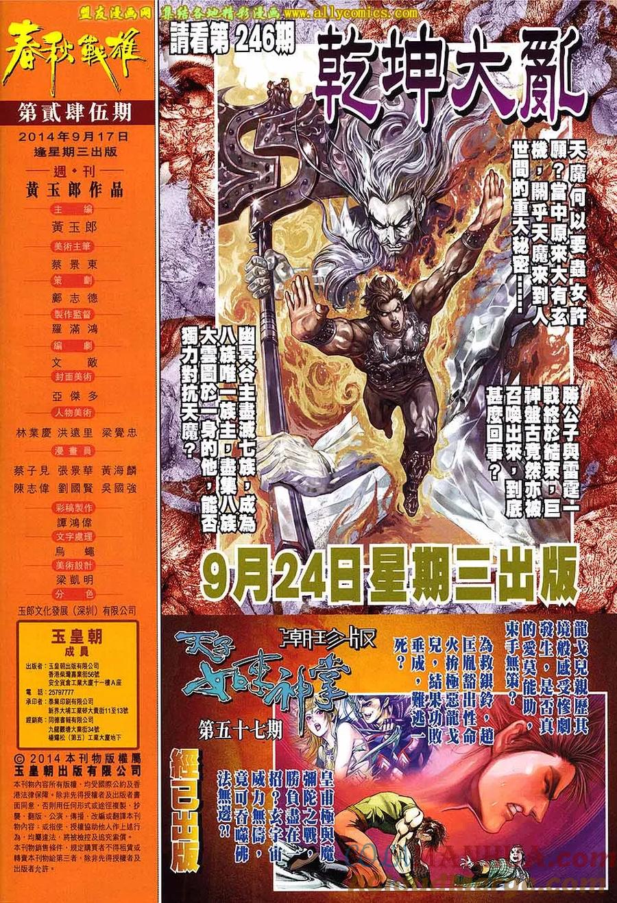 第30页