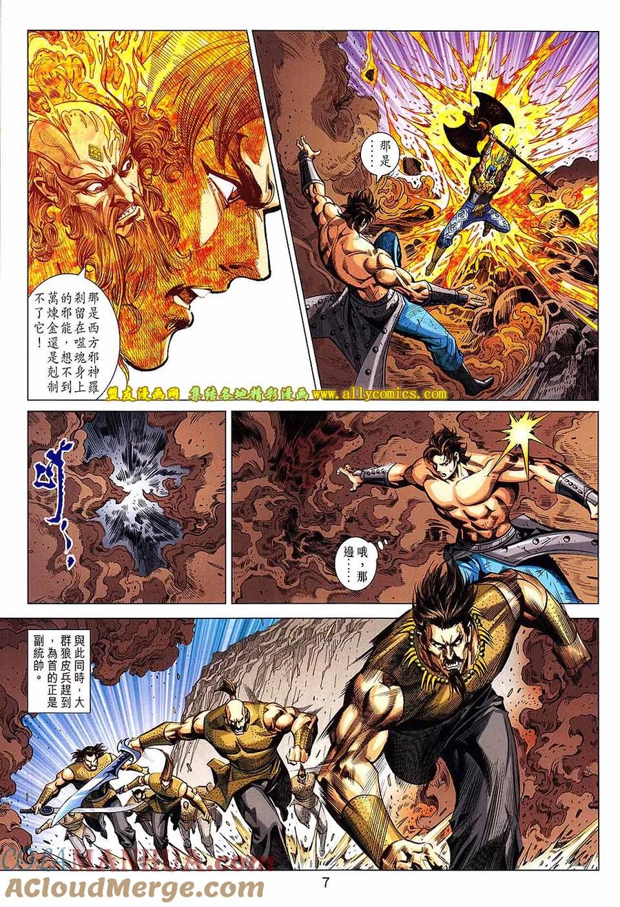第6页