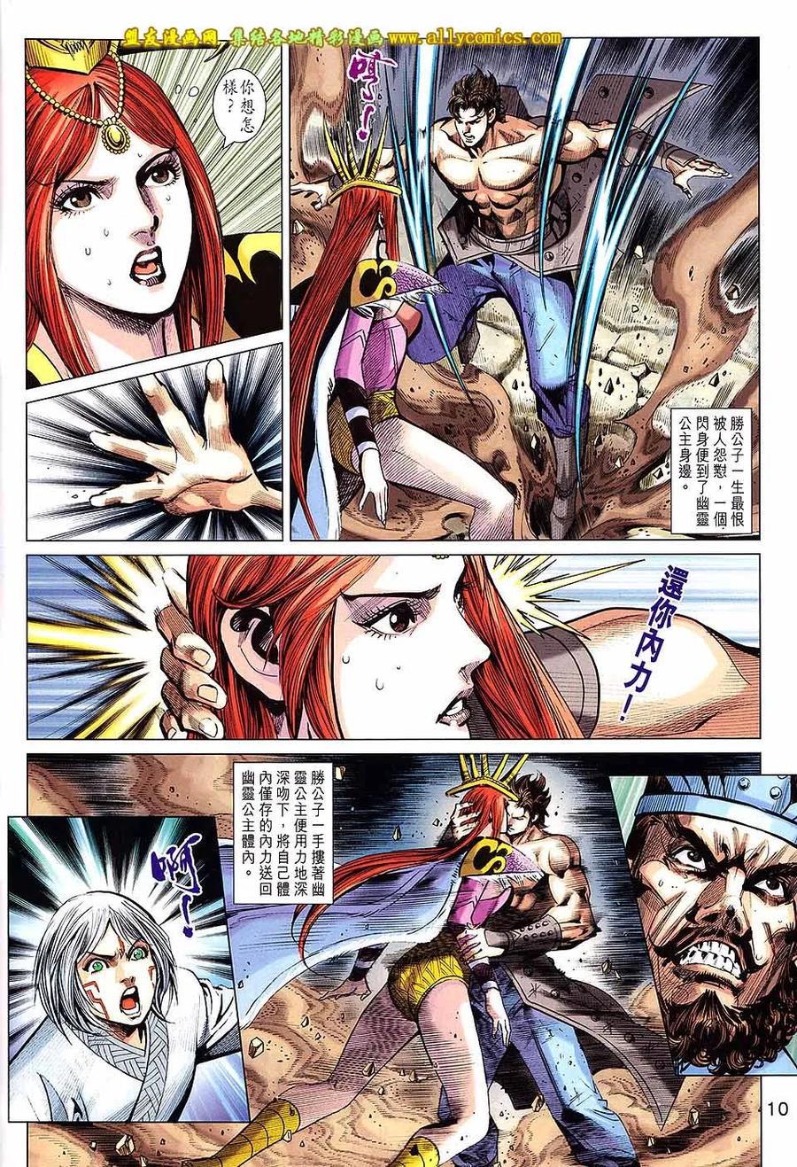 第9页