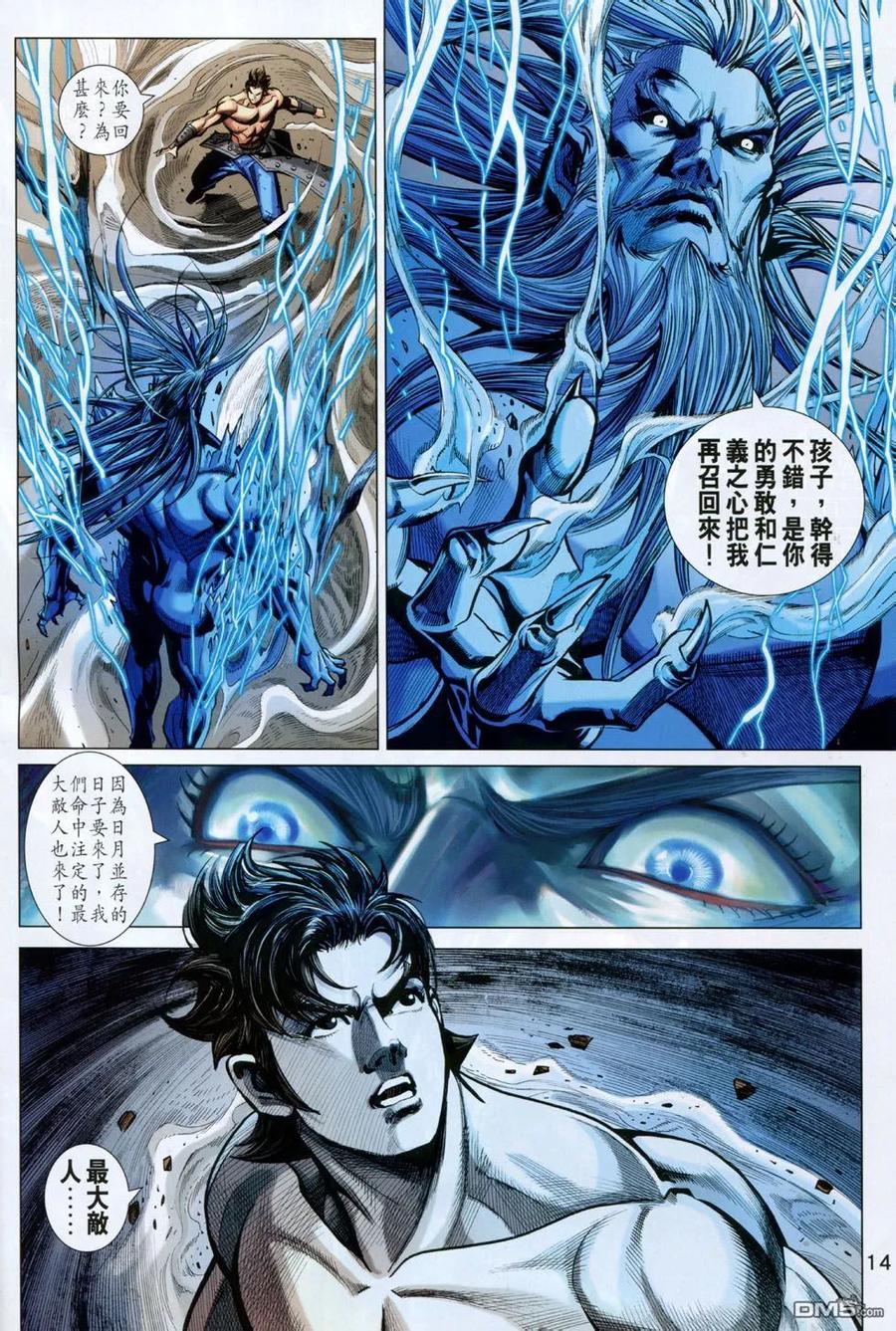 第14页