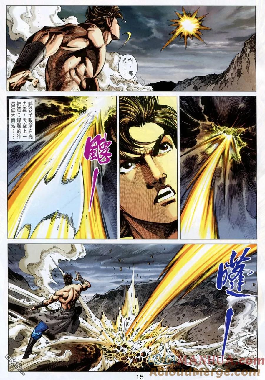 第15页
