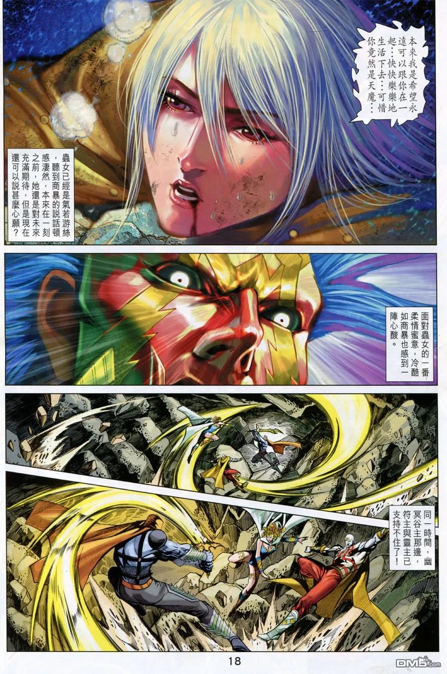 第18页