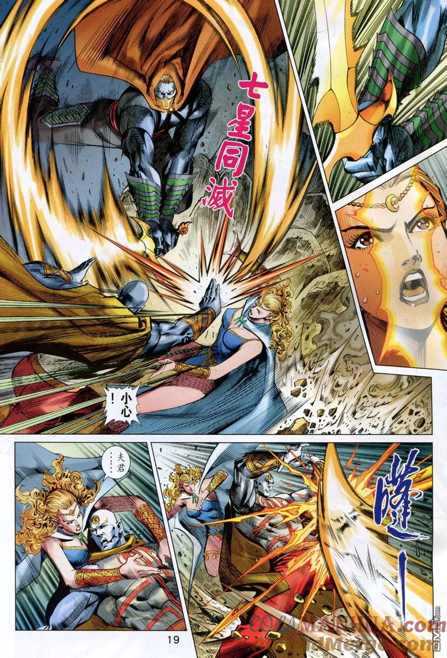 第19页