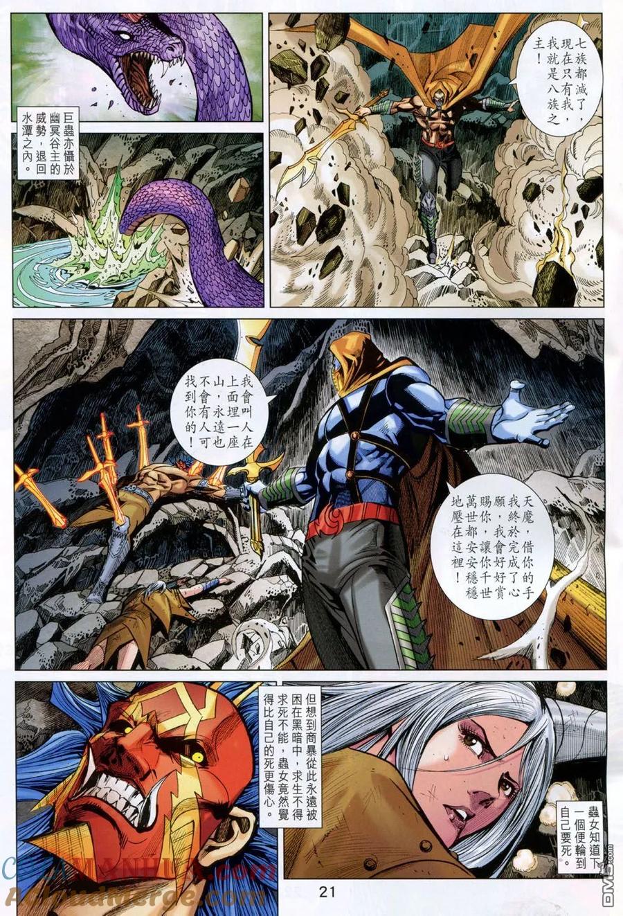 第21页