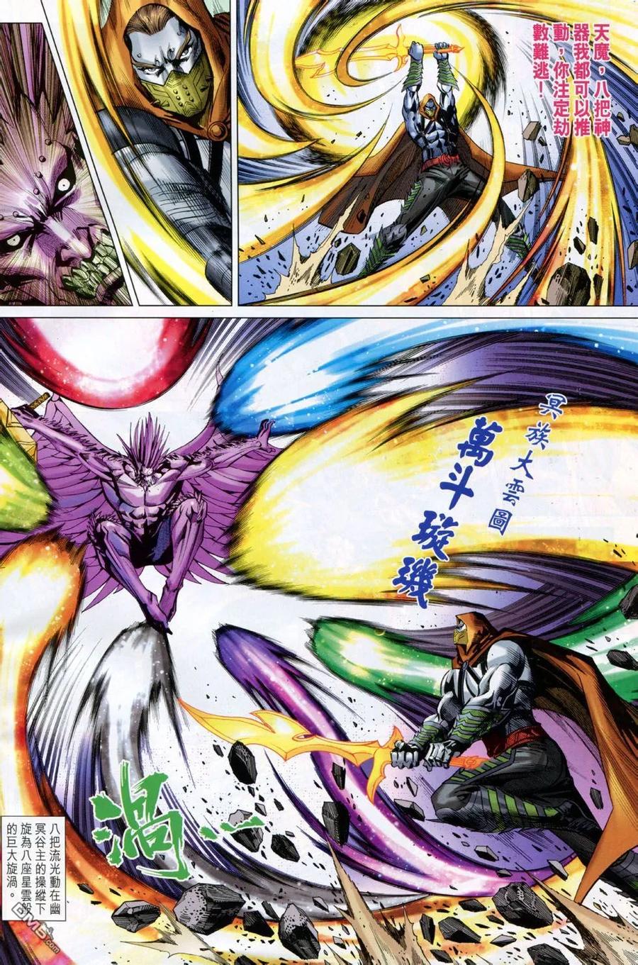 第26页