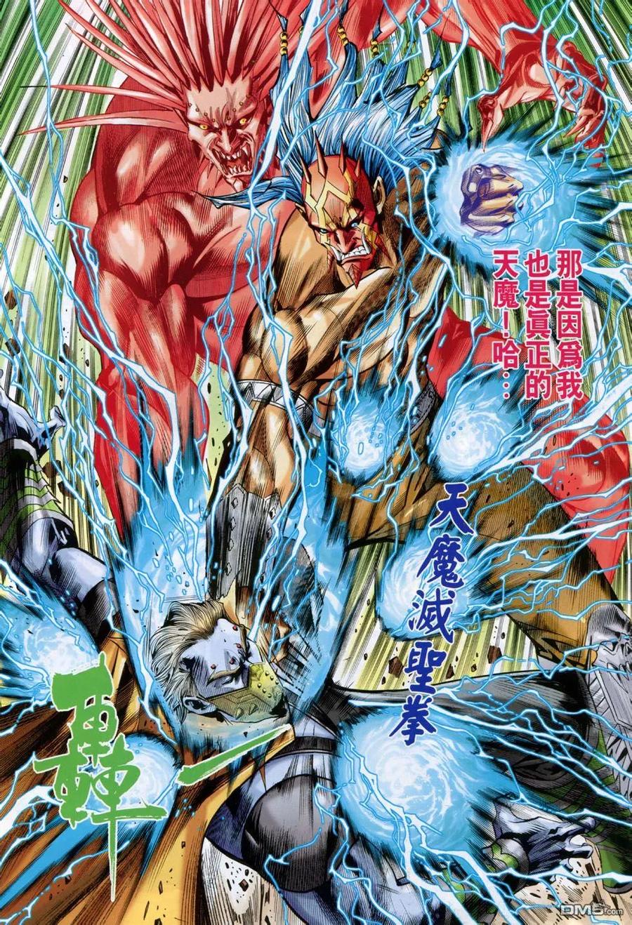 第28页