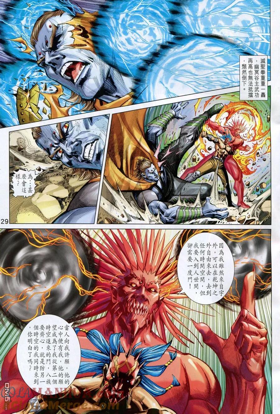 第29页