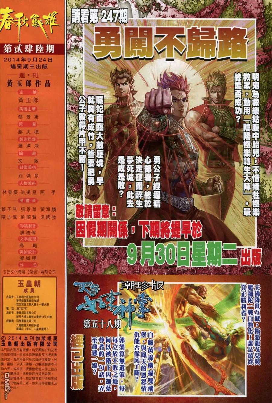 第32页