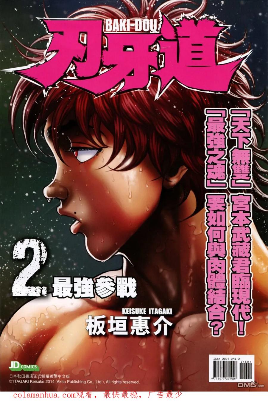 第36页